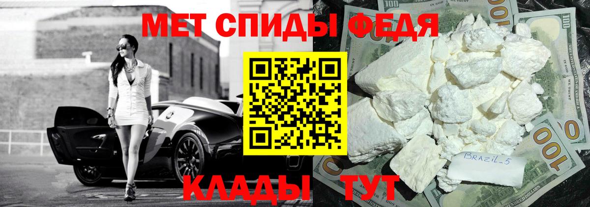 Amphetamine Premium Лабинск