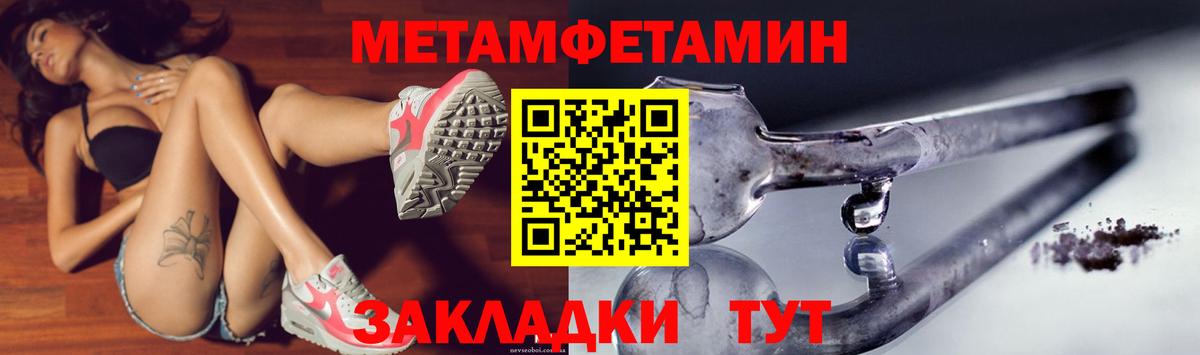 АМФ Premium  АМФЕТАМИН  Лабинск  Амфетамин  Вход с VPN 