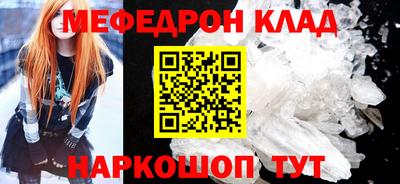 прущие крисы Кимры