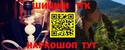 синтетический гашиш Кинель