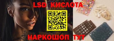 синтетический гашиш Кинель