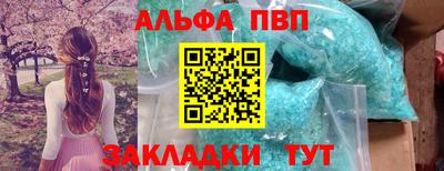 прущие крисы Кимры