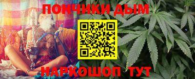 синтетический гашиш Кинель