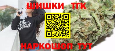 синтетический гашиш Кинель