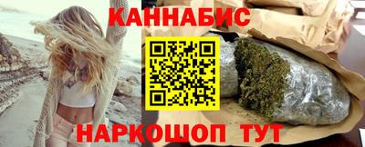 синтетический гашиш Кинель
