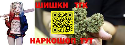 синтетический гашиш Кинель