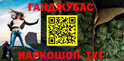 синтетический гашиш Кинель