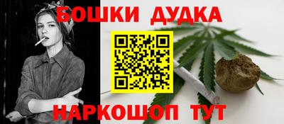 синтетический гашиш Кинель