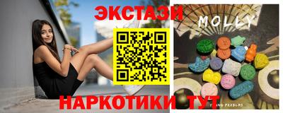 синтетический гашиш Кинель