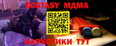 прущие крисы Кимры