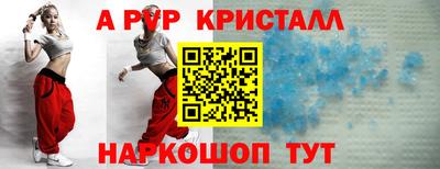 прущие крисы Кимры