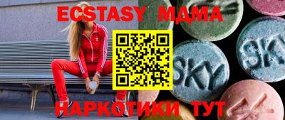 ПСИЛОЦИБИНОВЫЕ ГРИБЫ Кингисепп