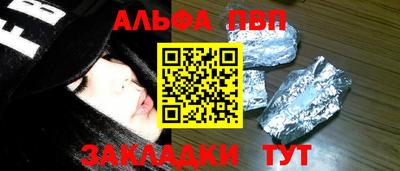 синтетический гашиш Кинель
