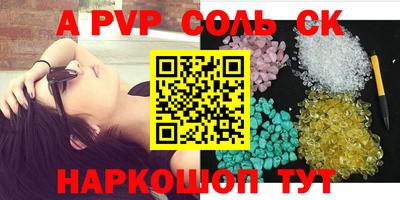прущие крисы Кимры