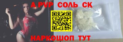 синтетический гашиш Кинель