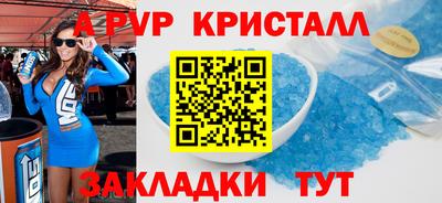 ПСИЛОЦИБИНОВЫЕ ГРИБЫ Кингисепп
