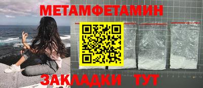 синтетический гашиш Кинель