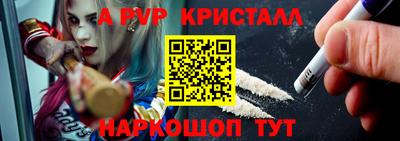 синтетический гашиш Кинель