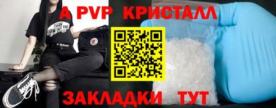 прущие крисы Кимры