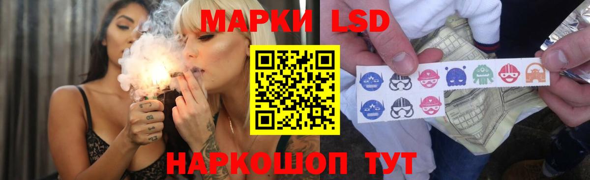 ЛСД экстази ecstasy  Вход с VPN  ЛСД экстази  ЛСД экстази ecstasy  Лабинск 