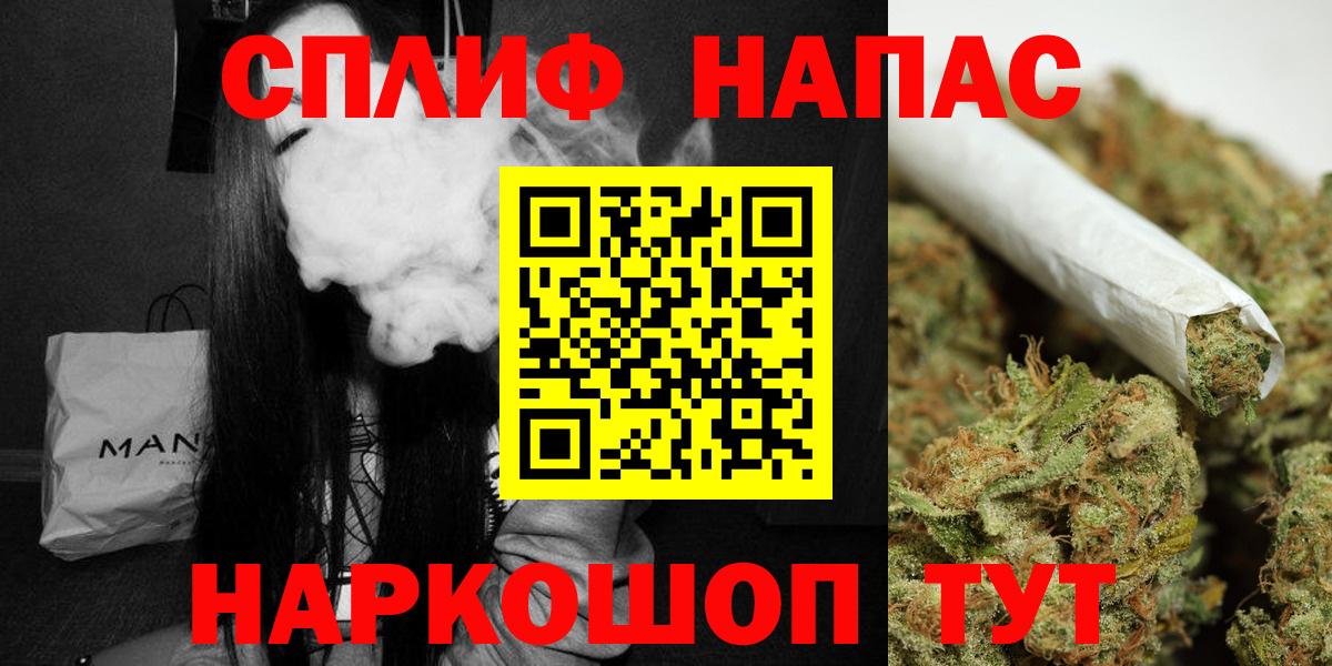 Каннабис LSD WEED Лабинск