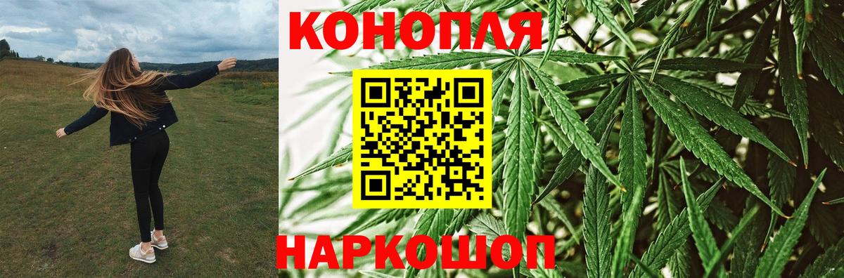 Лабинск  Марихуана планчик  МАРИХУАНА тримм  Вход с VPN  Каннабис MAZAR 